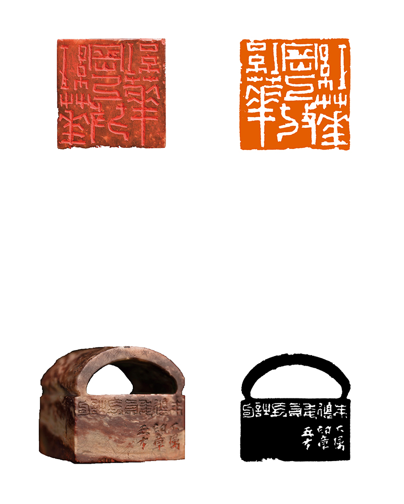 11韩天衡  红花冈上放红花.jpg