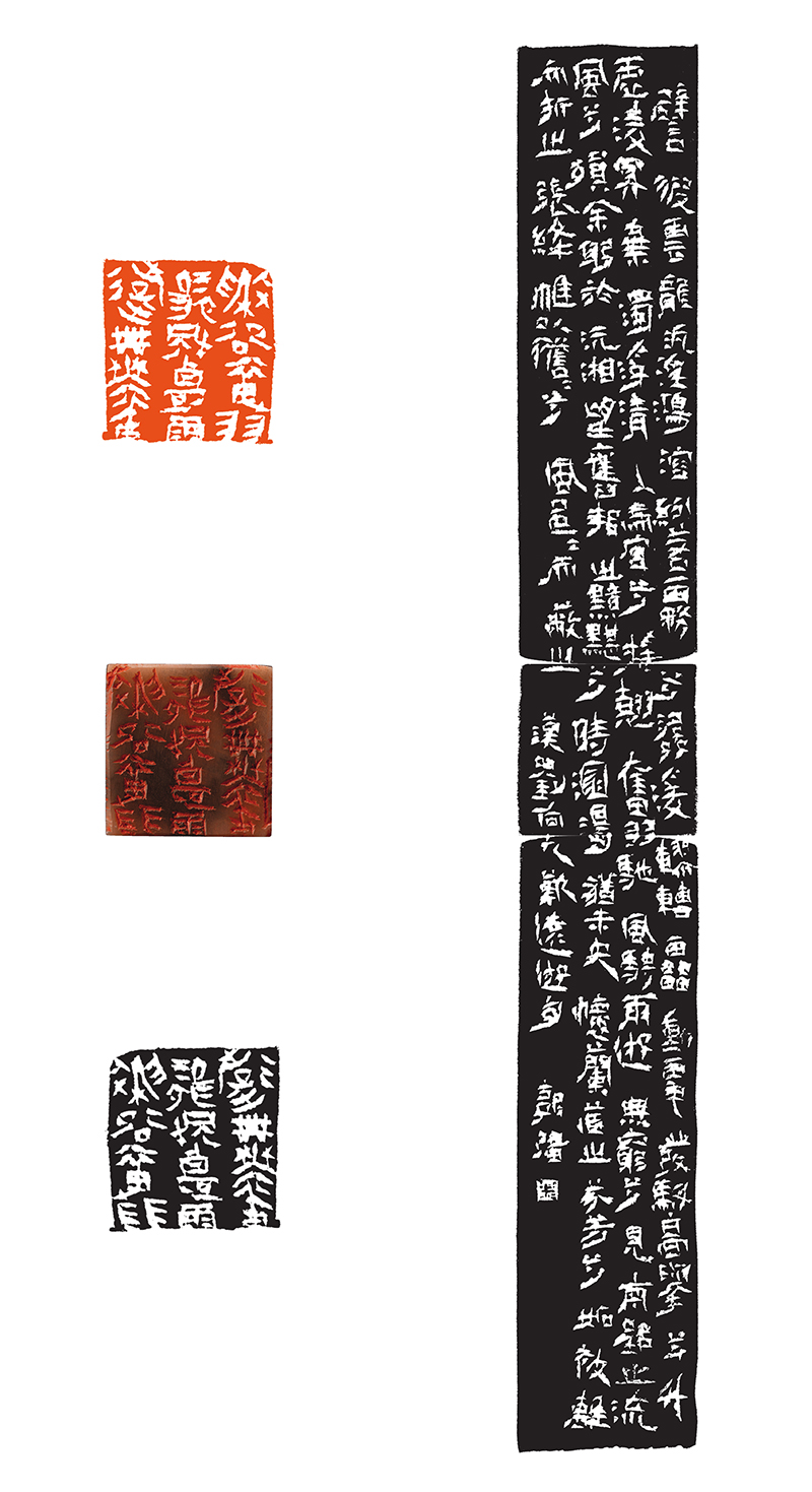6郭强 摇翘奋羽驰风骋雨游无穷.jpg