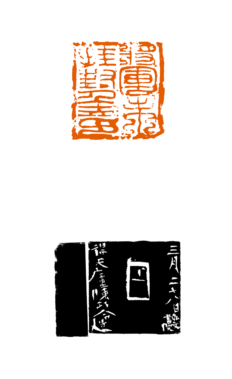 2陈巧令 将军未挂封侯印.jpg