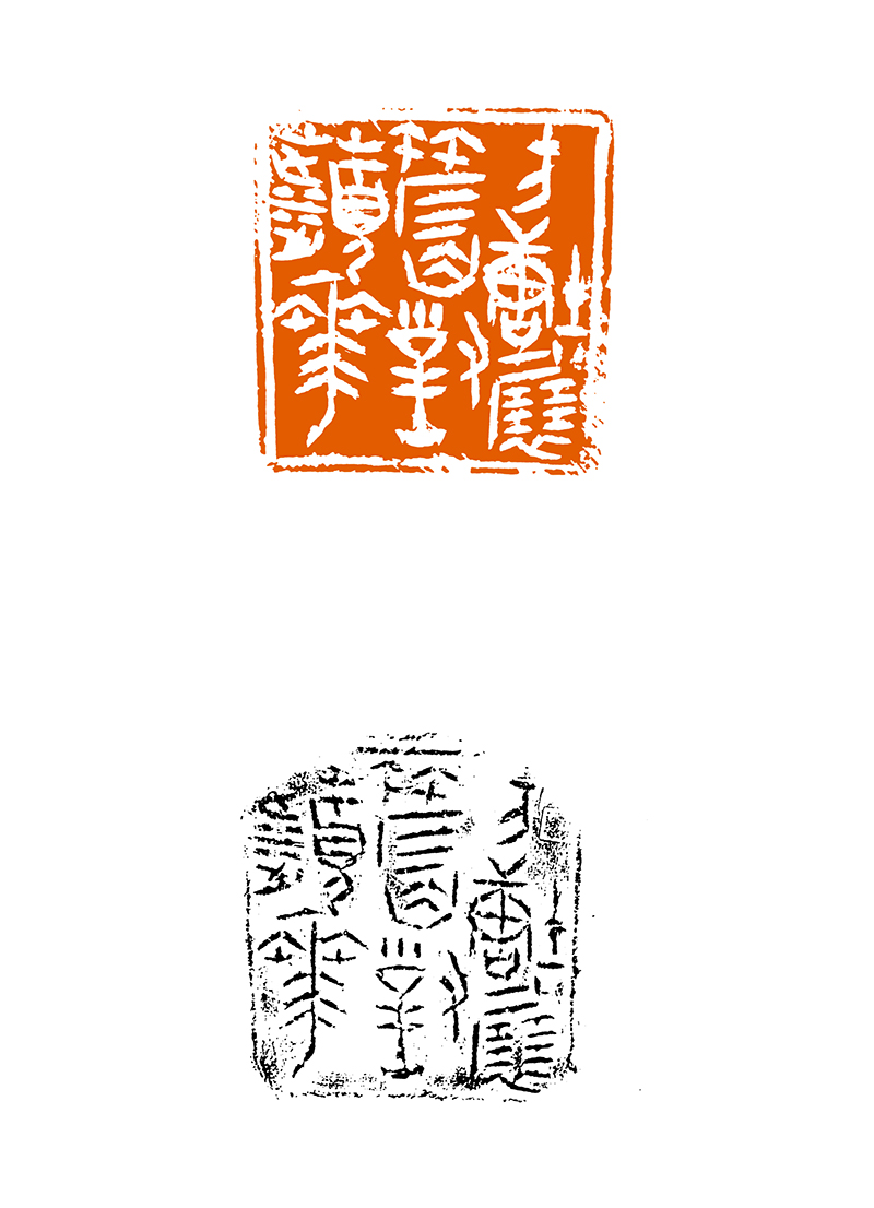 3梁军朋 方塘展席对苹花.jpg