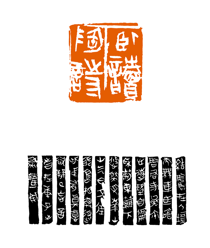 5王腾威 卧读陶诗.jpg