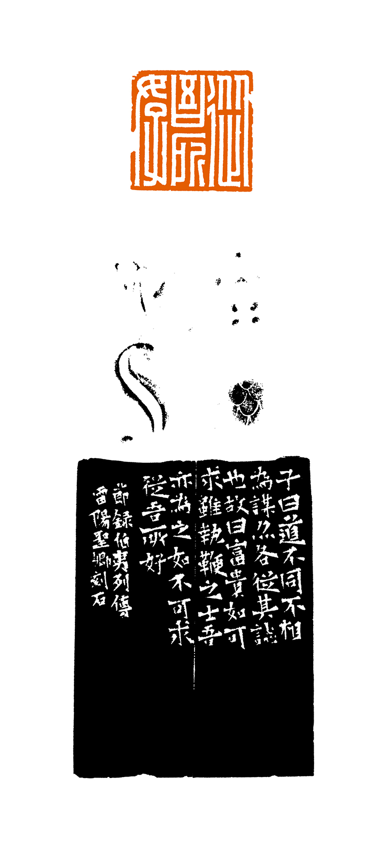 6邓圣卿 从吾所好.jpg