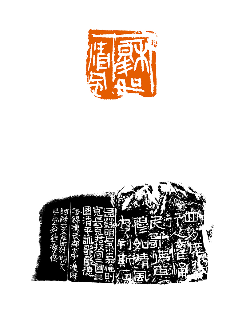 8伏海翔 穆如清风.jpg