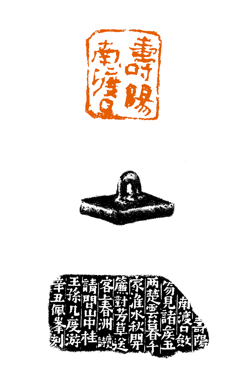 10李佩峰 寿阳南渡口.jpg