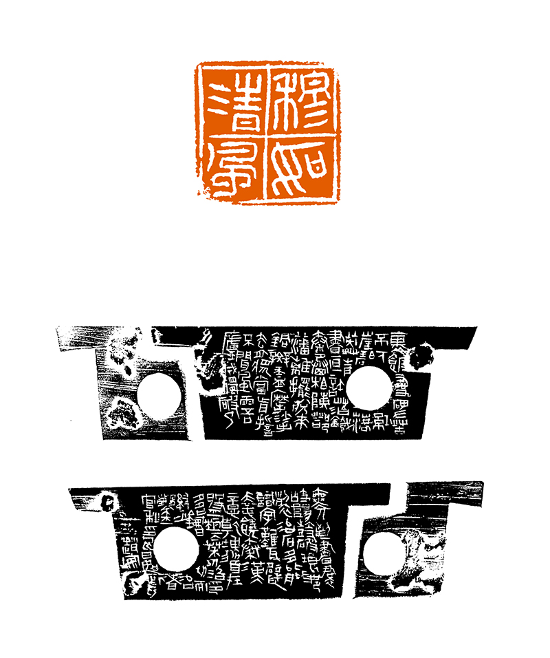 14赵安 穆如清风.jpg