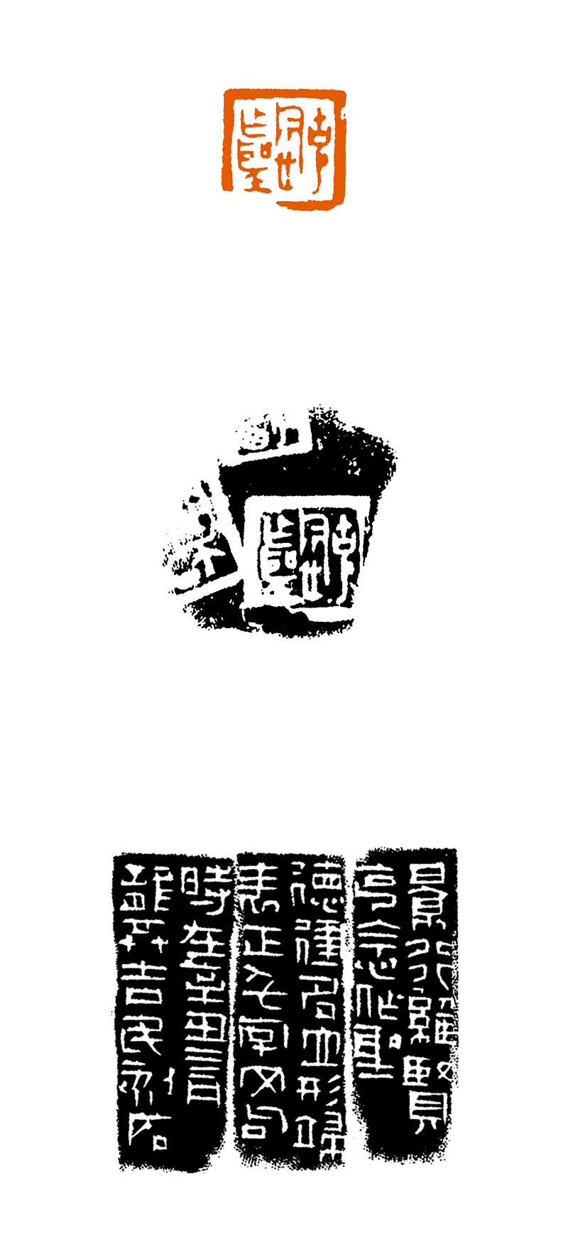 15龚吉民 克念作圣.jpg