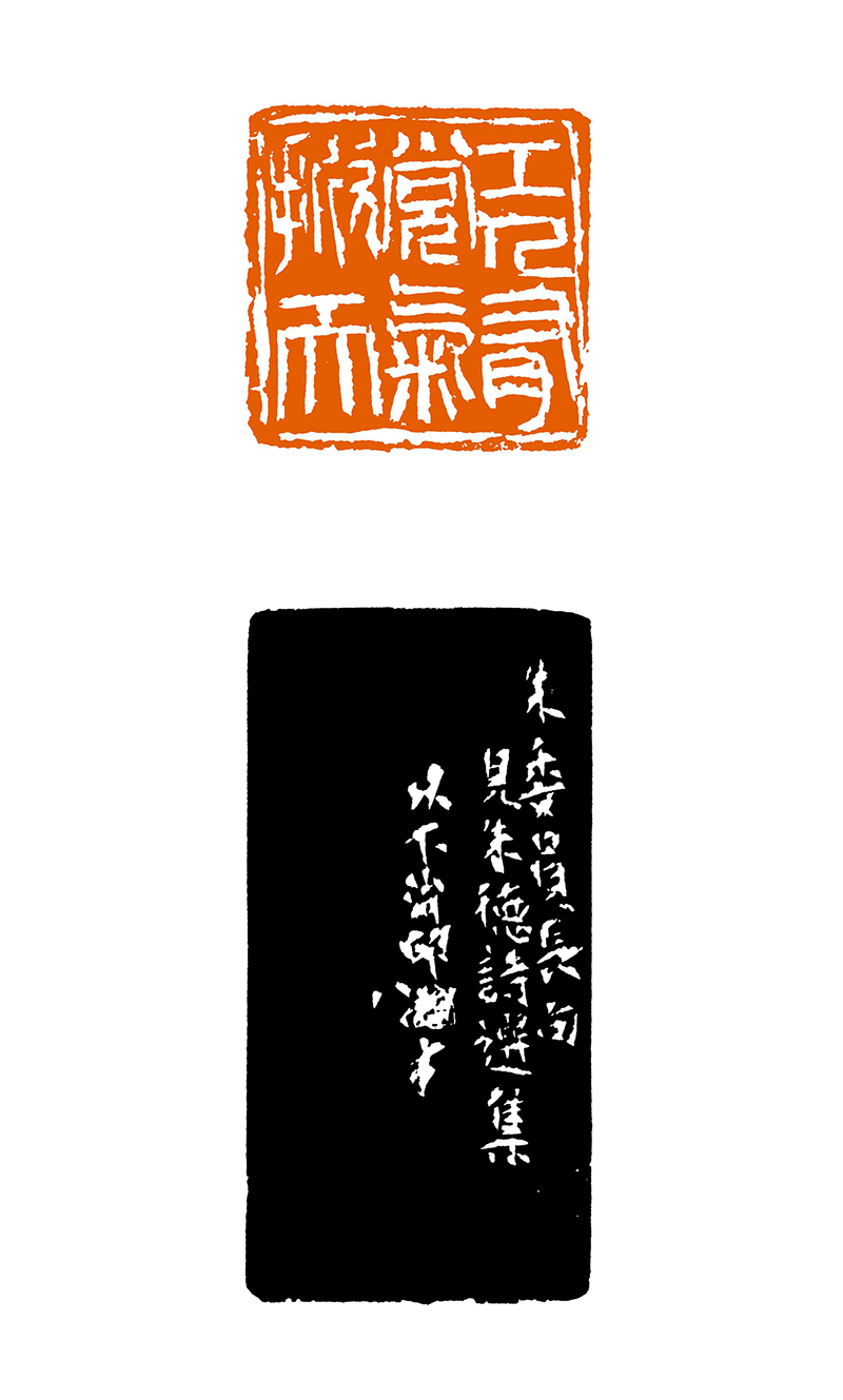 王个簃 工人有党气掀天.jpg