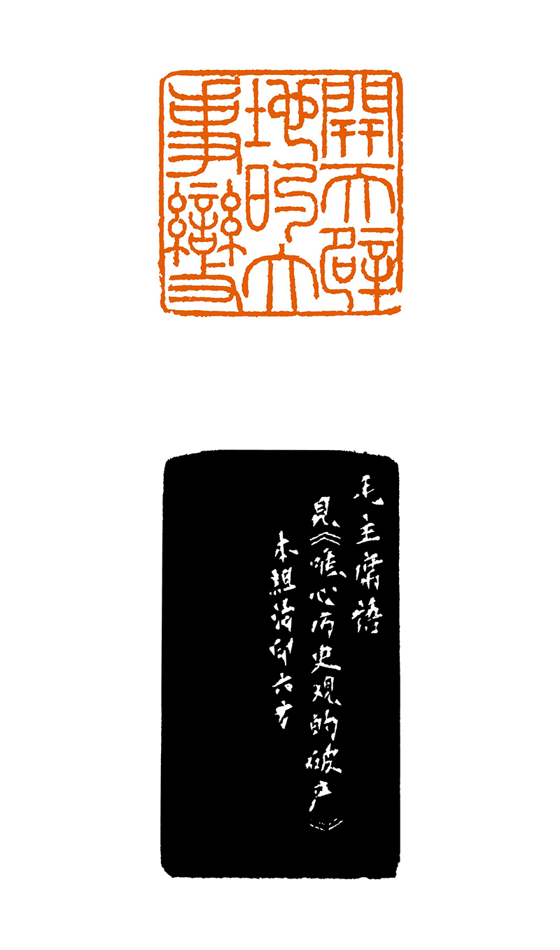 3方介堪 开天辟地的大事变.jpg