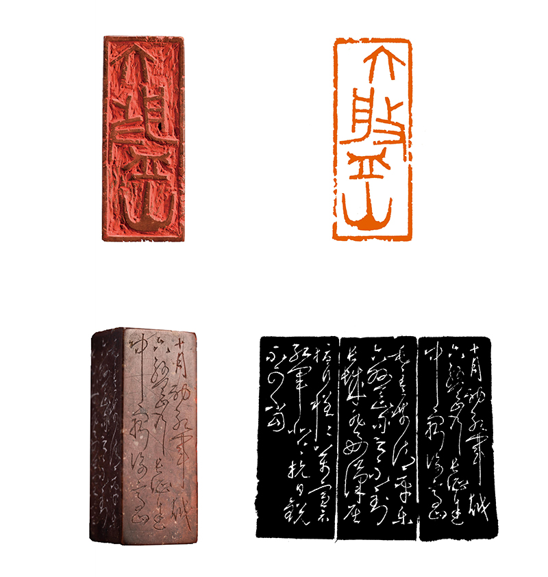 4钱君匋 六盘山.jpg