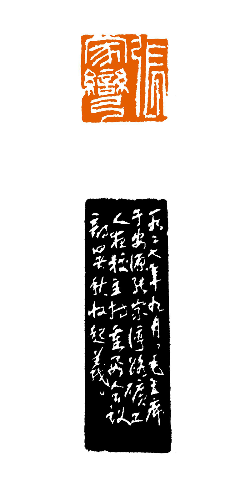 7方去疾 张家湾.jpg