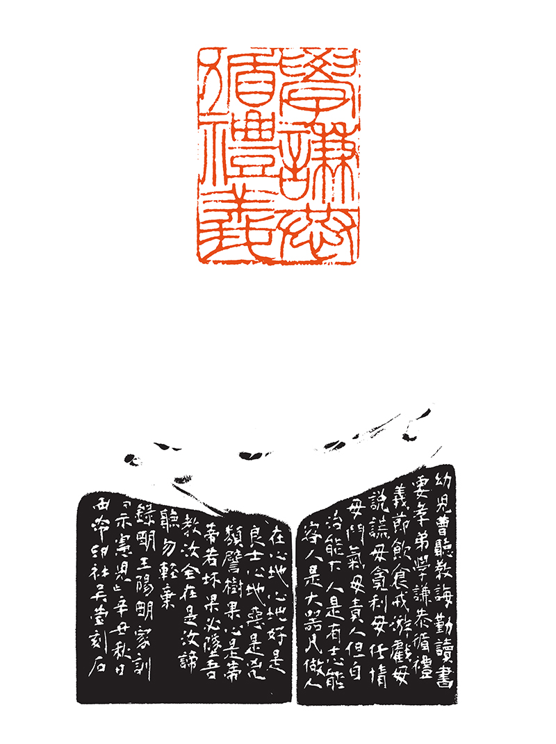 8吴莹 学谦恭循礼仪.jpg