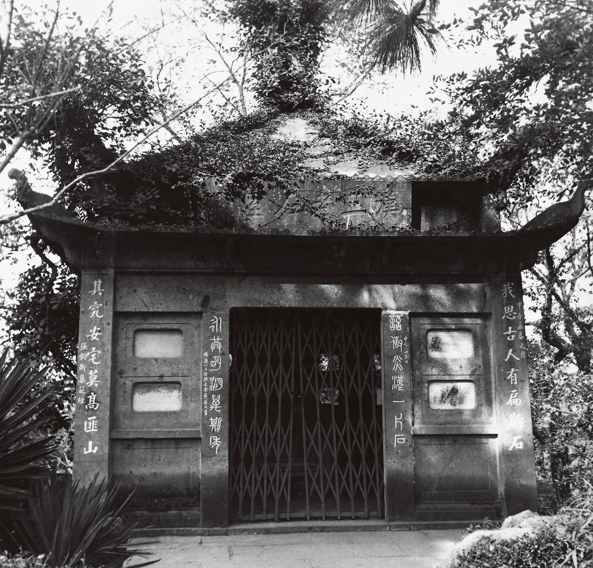汉三老石室正门1.jpg