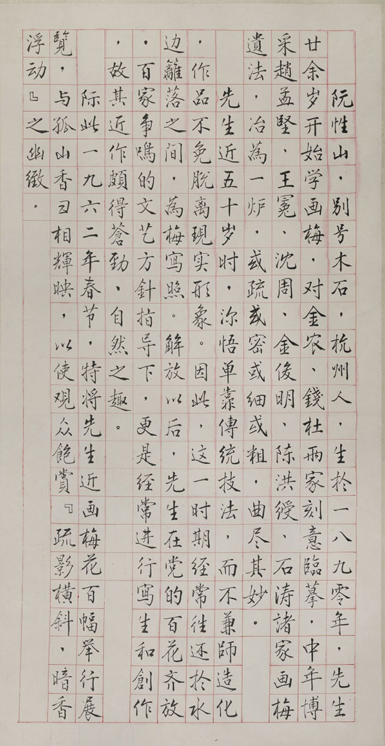 xc-8264.jpg