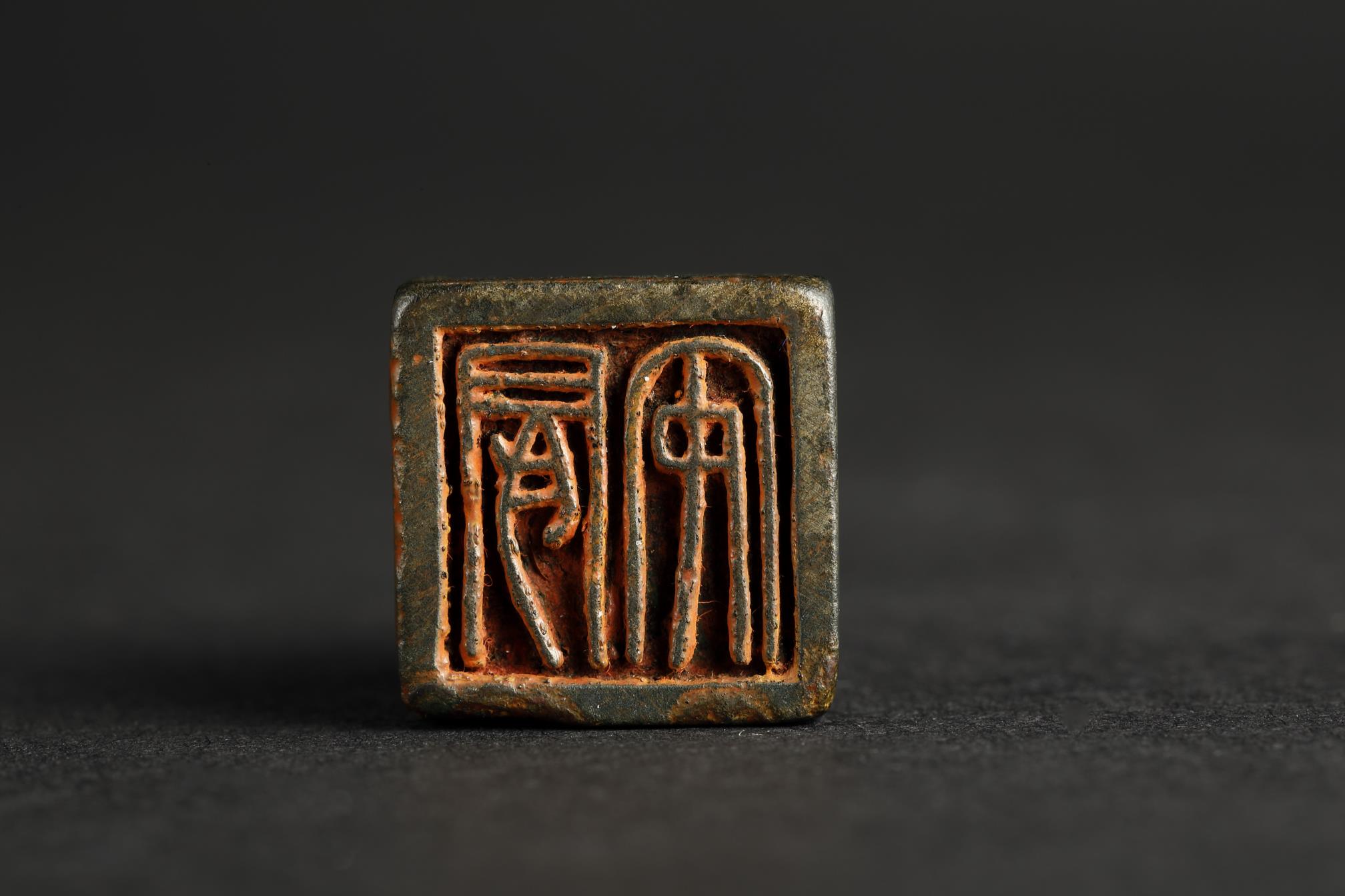 2935-2.JPG