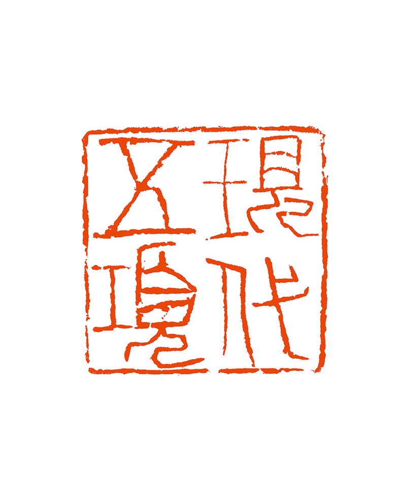 24 陈美君 现代五项.png