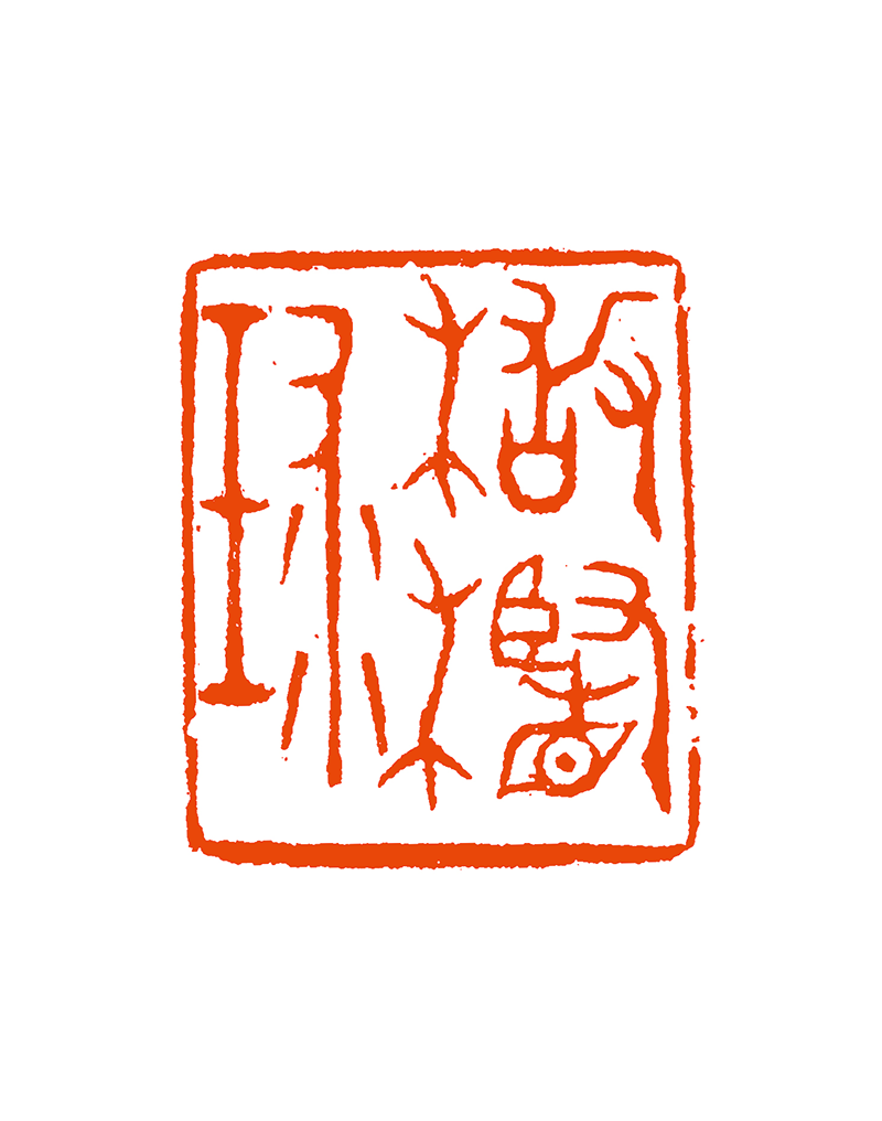27 李卓伦 橄榄球.png