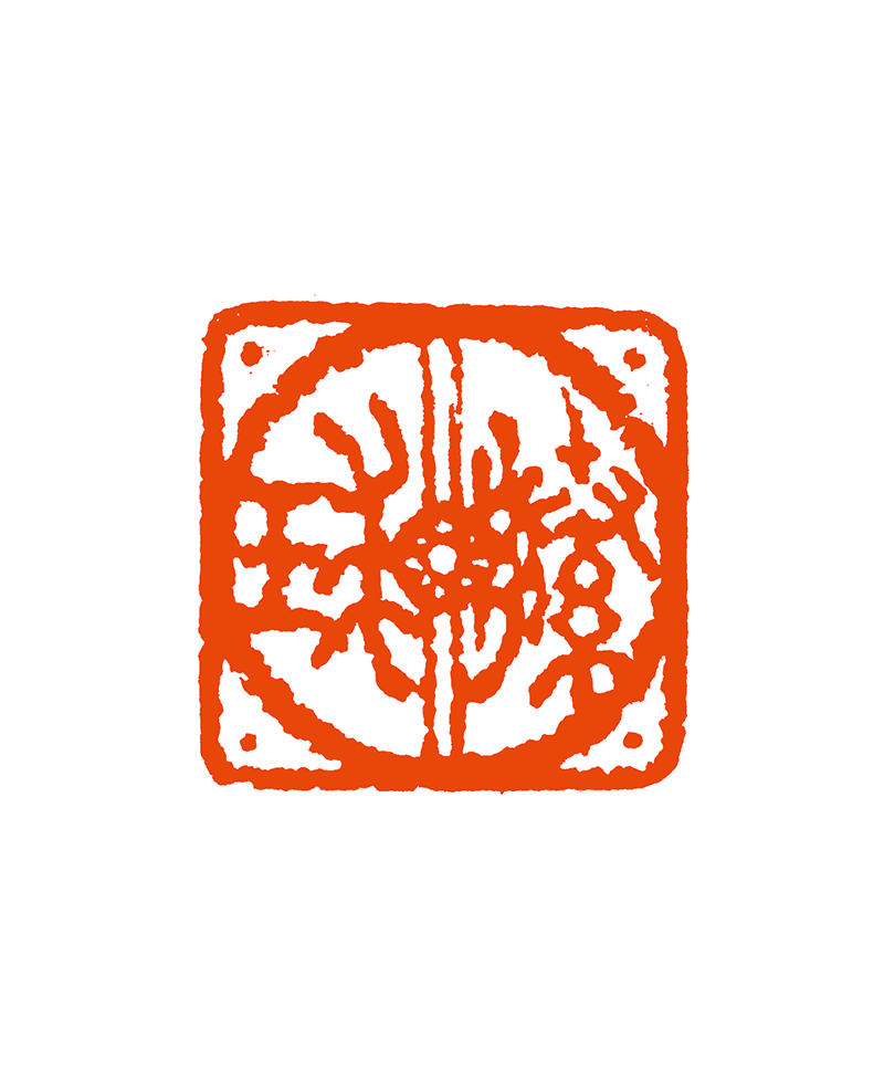 29 李玉生 藤球.png