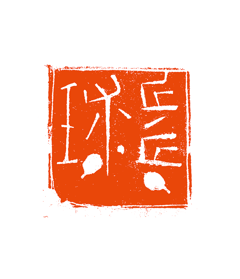 33 陈舒婧 乒乓球.png