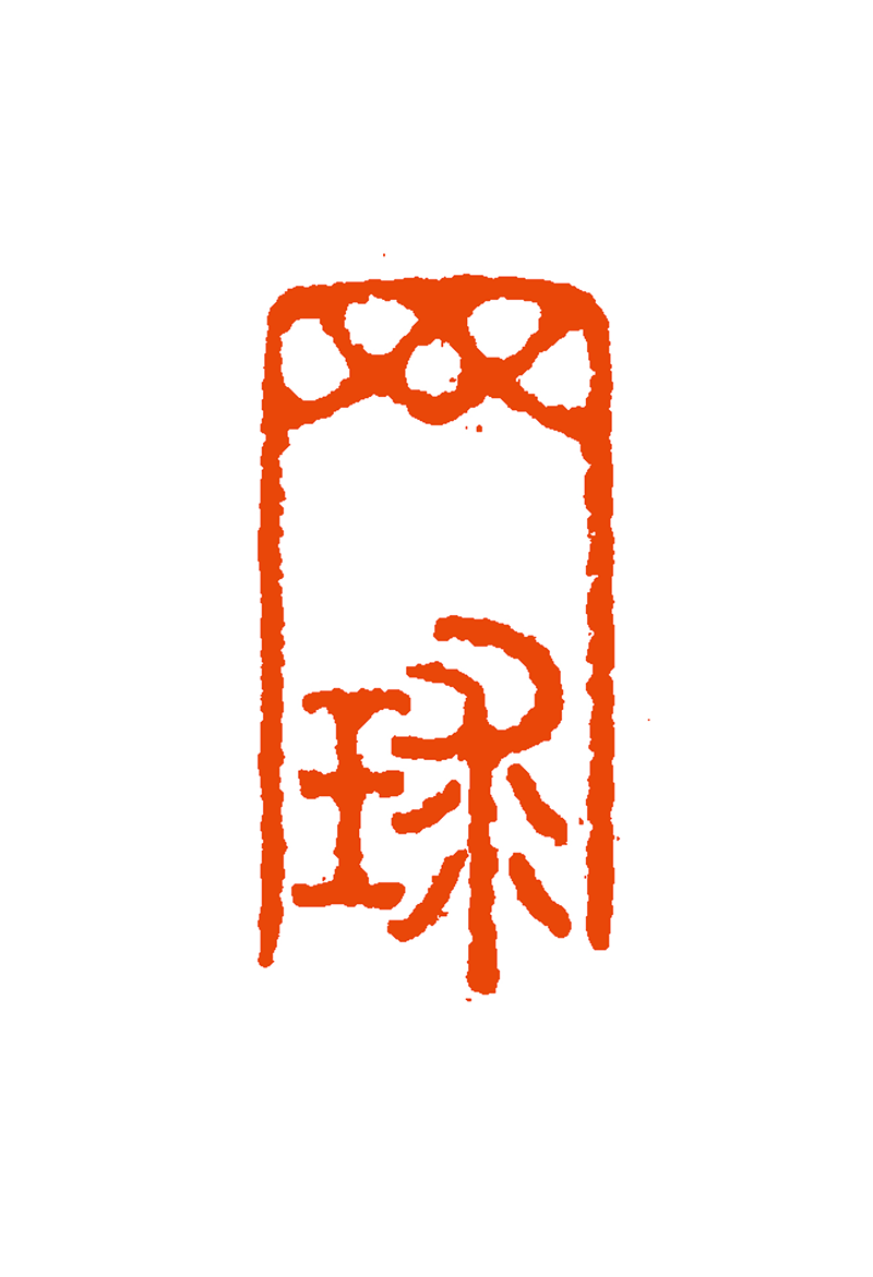 35 曲桂福 网球.png