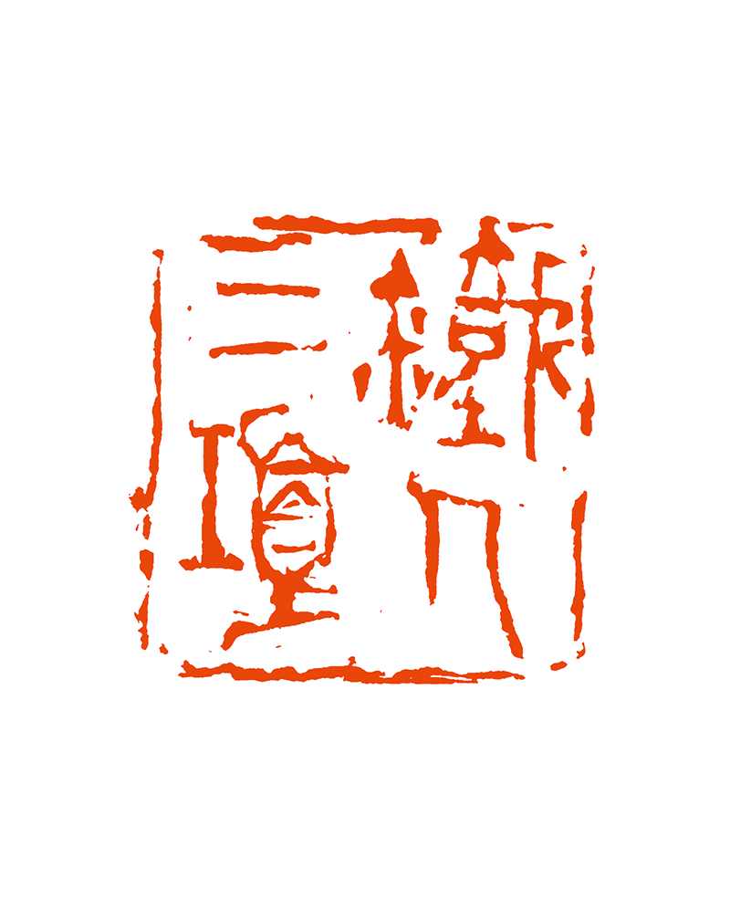 36 陈三省 铁人三项.png
