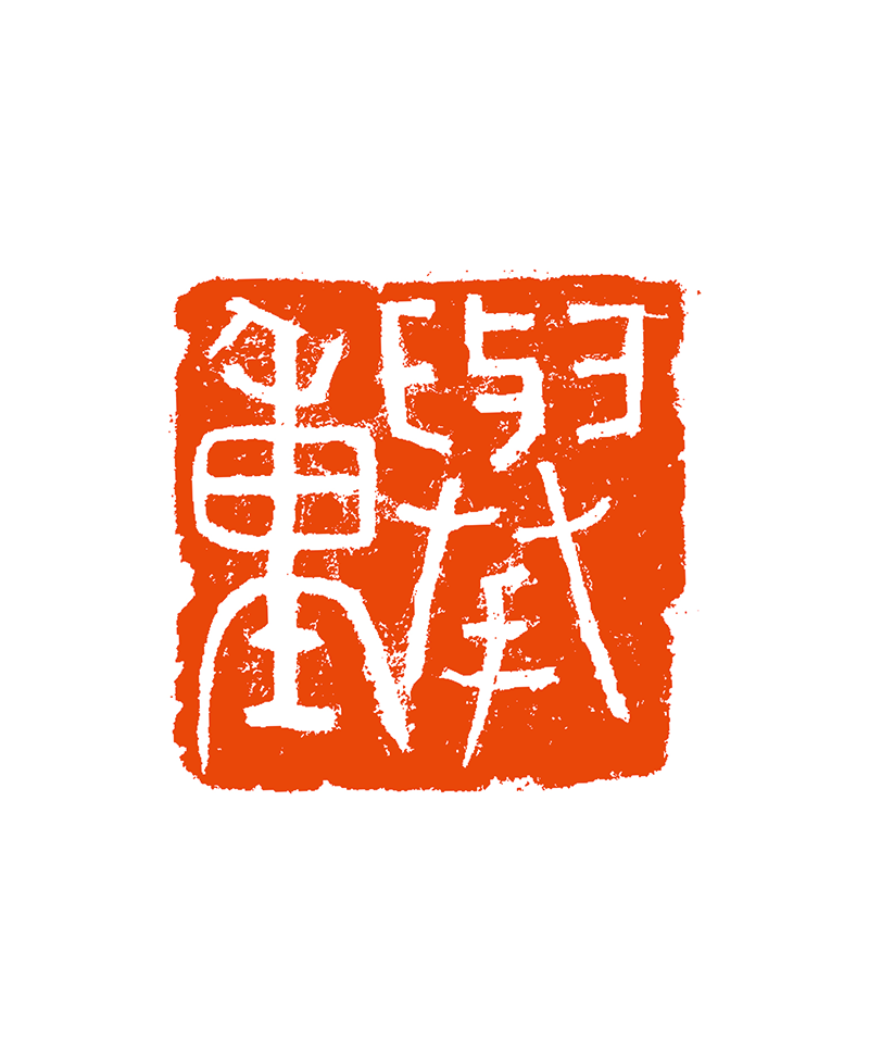 38 袁家正 举重.png