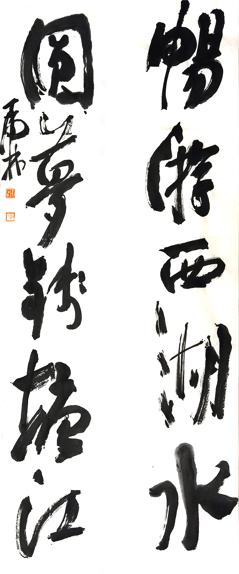 3、畅游西湖水 圆梦钱塘江 郑虎林.png