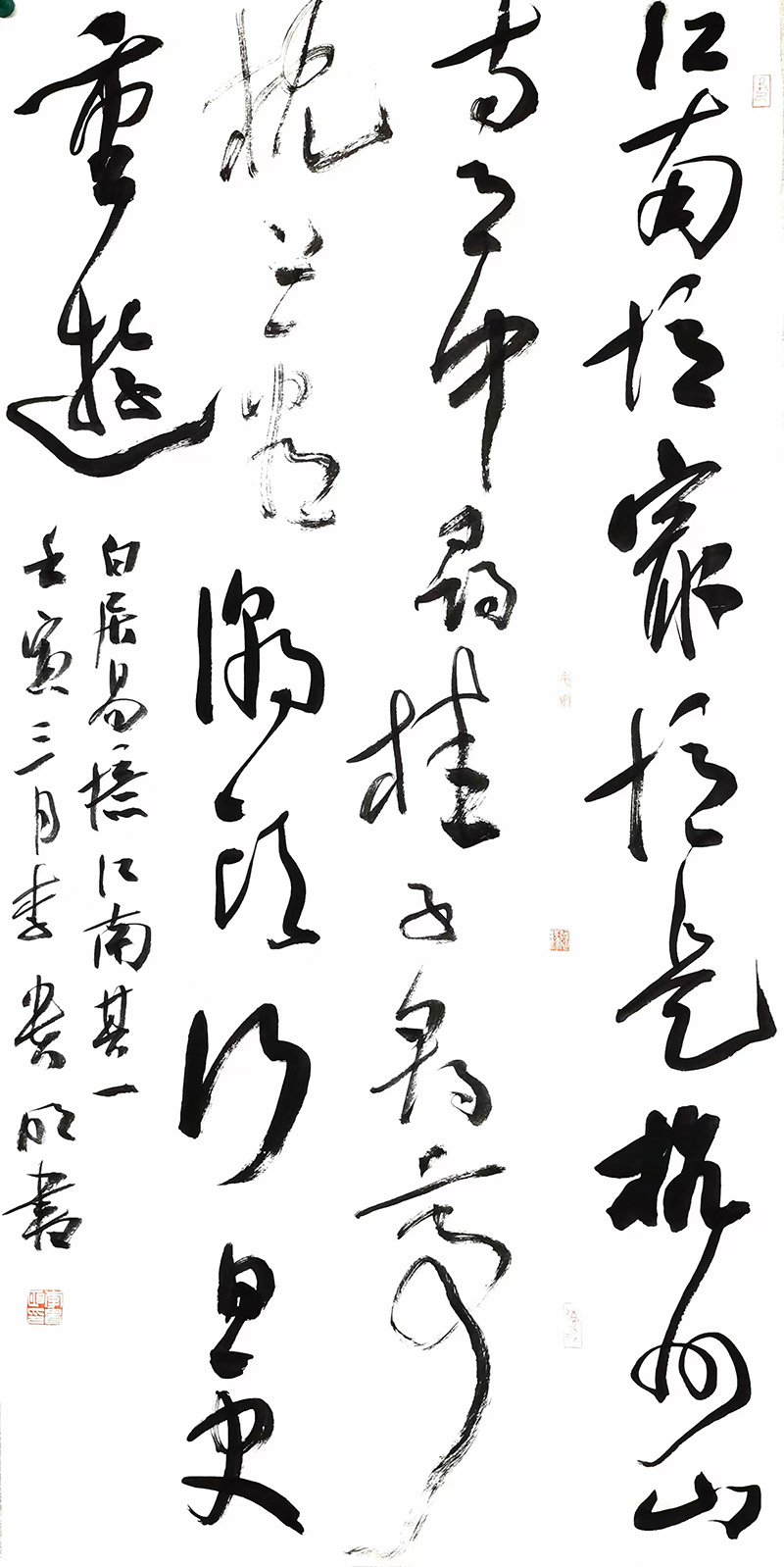 5、白居易忆江南一首  甘肃印社  李贵明  书.jpg