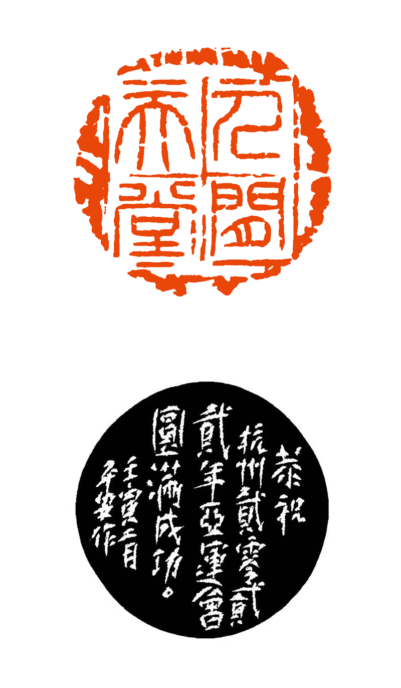 2 荆平安 人间天堂.png