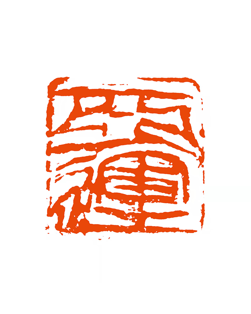 6 刘 华 亚运.png