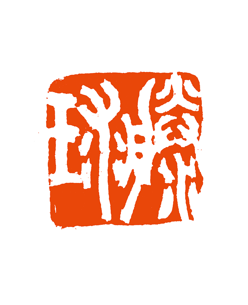 7 曾 郴 藤球.png