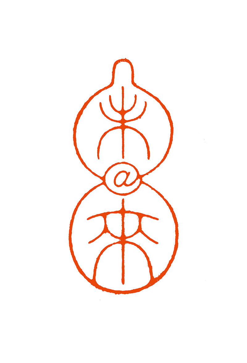 9 谢和平 @未来.png