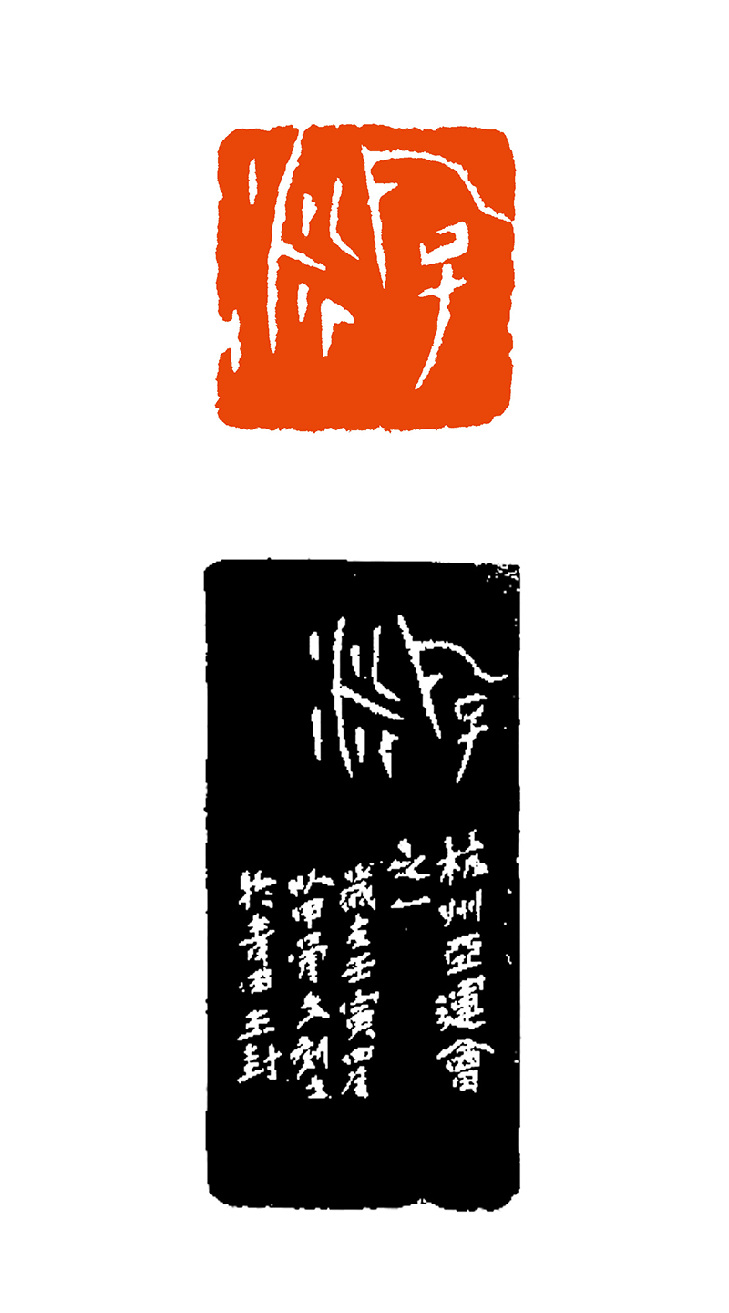 3 王 封 游泳.png