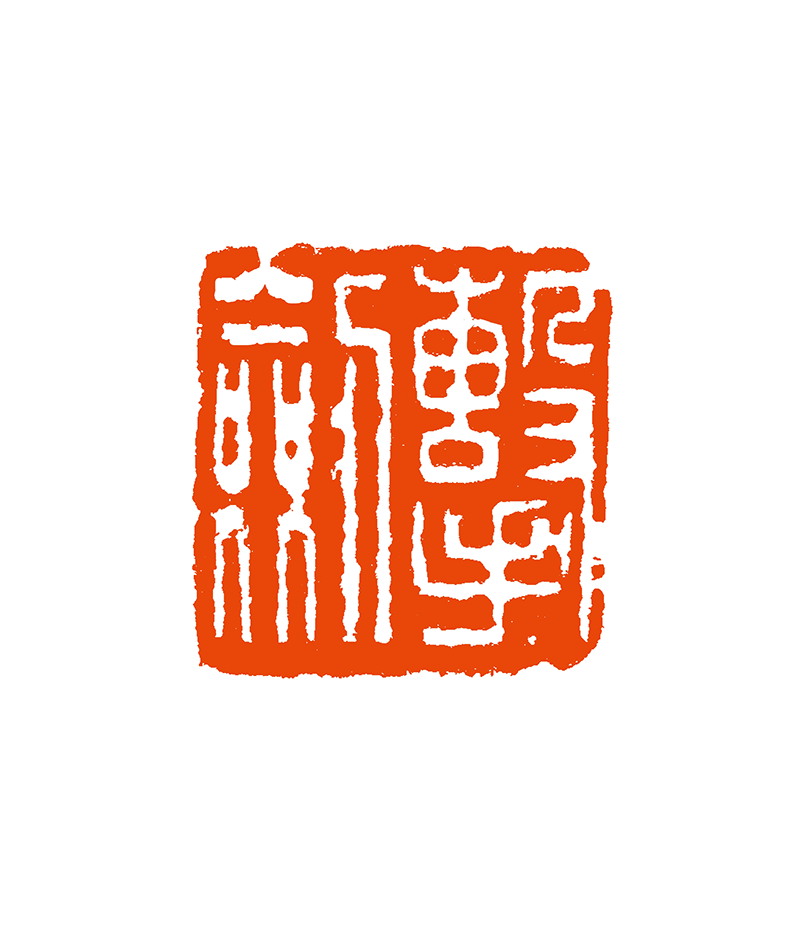 4 薛伊伶 击剑.png