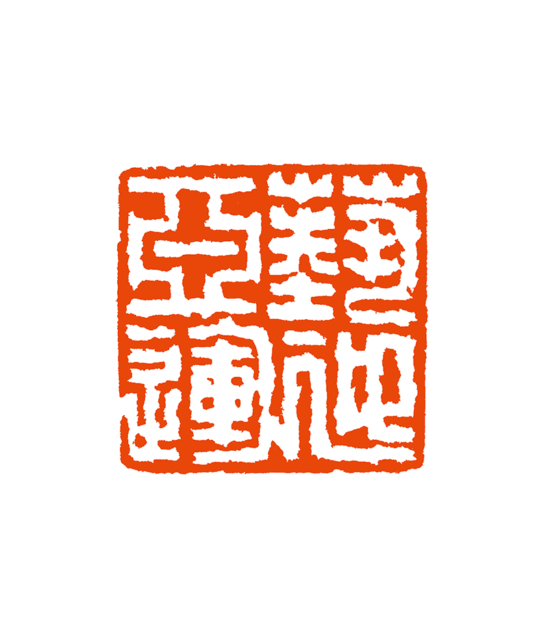 7 季明苏 艺迎亚运.png