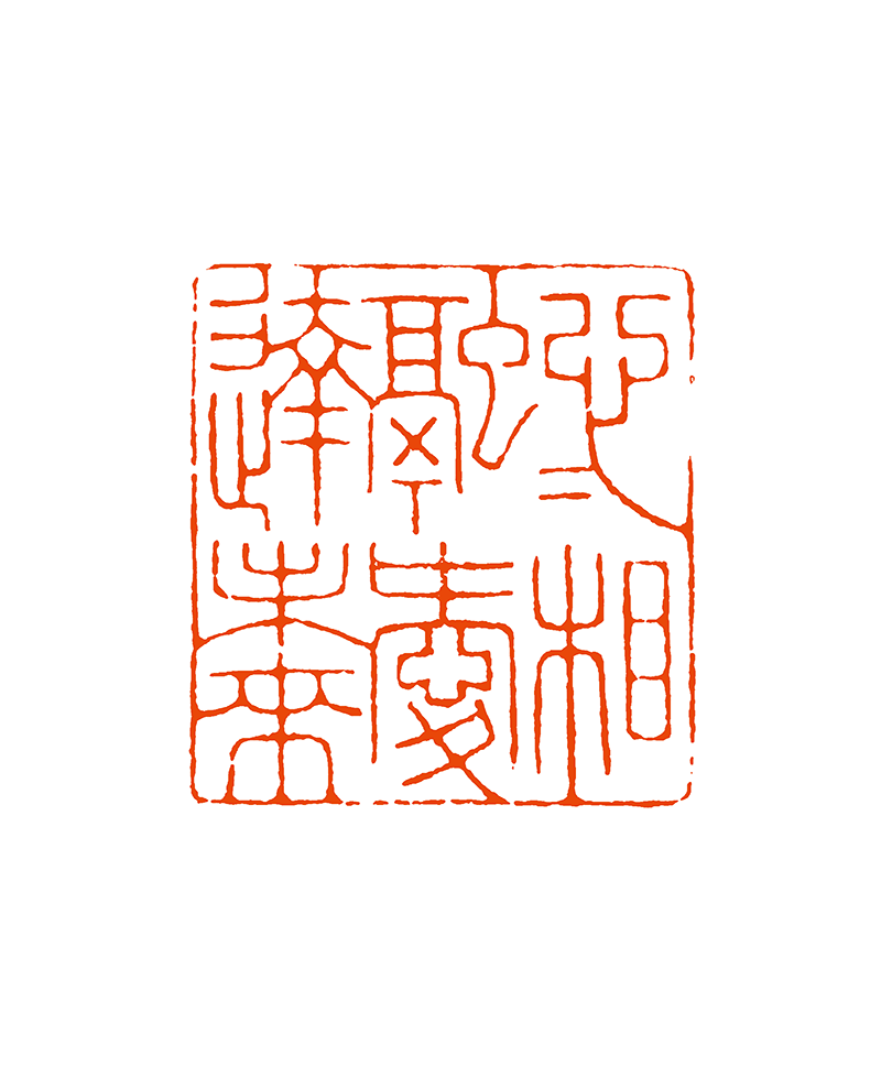 8 朱煜俊 心心相融爱达未来.png