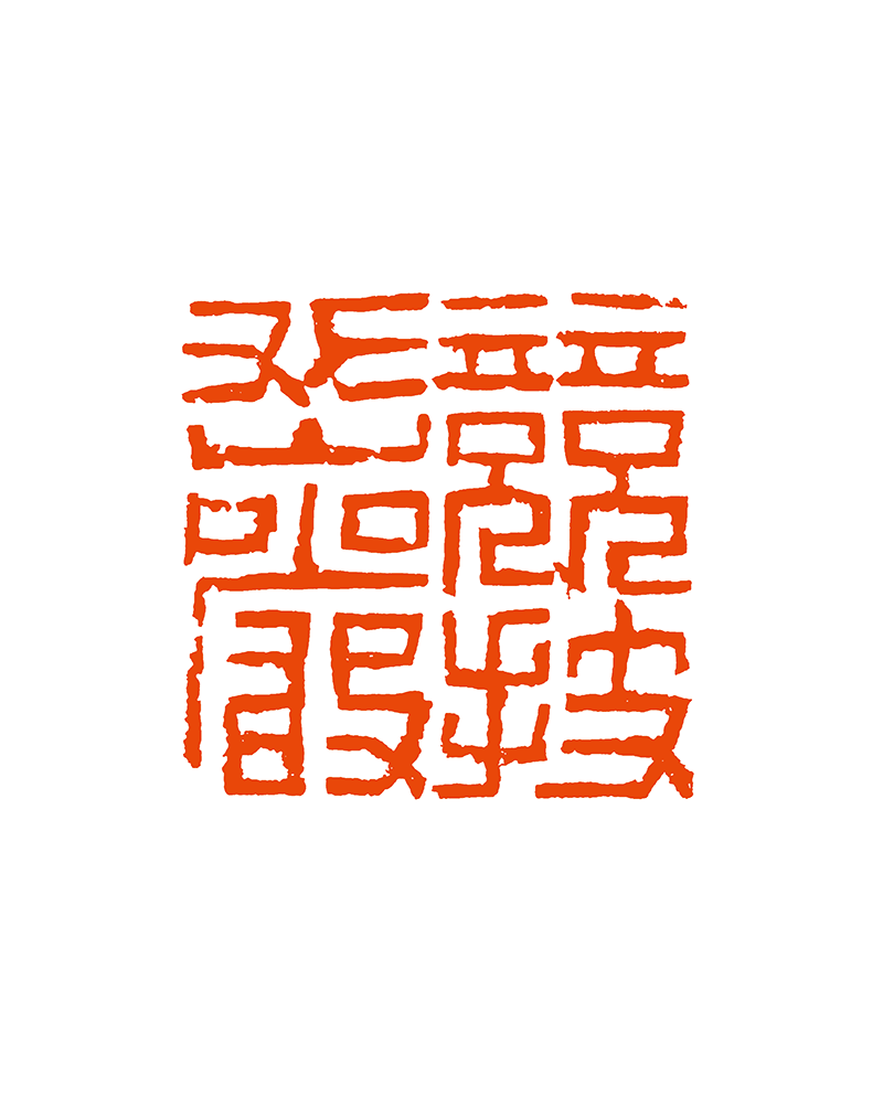 13 易金虎 竞技攀岩.png