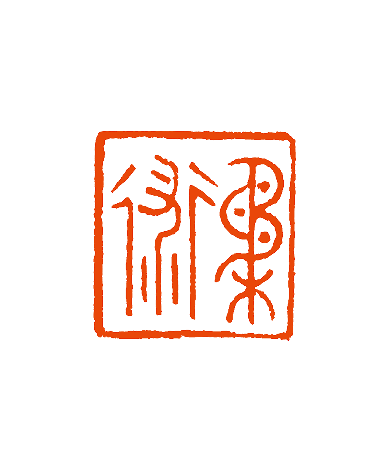 15 罗微芬 柔术.png