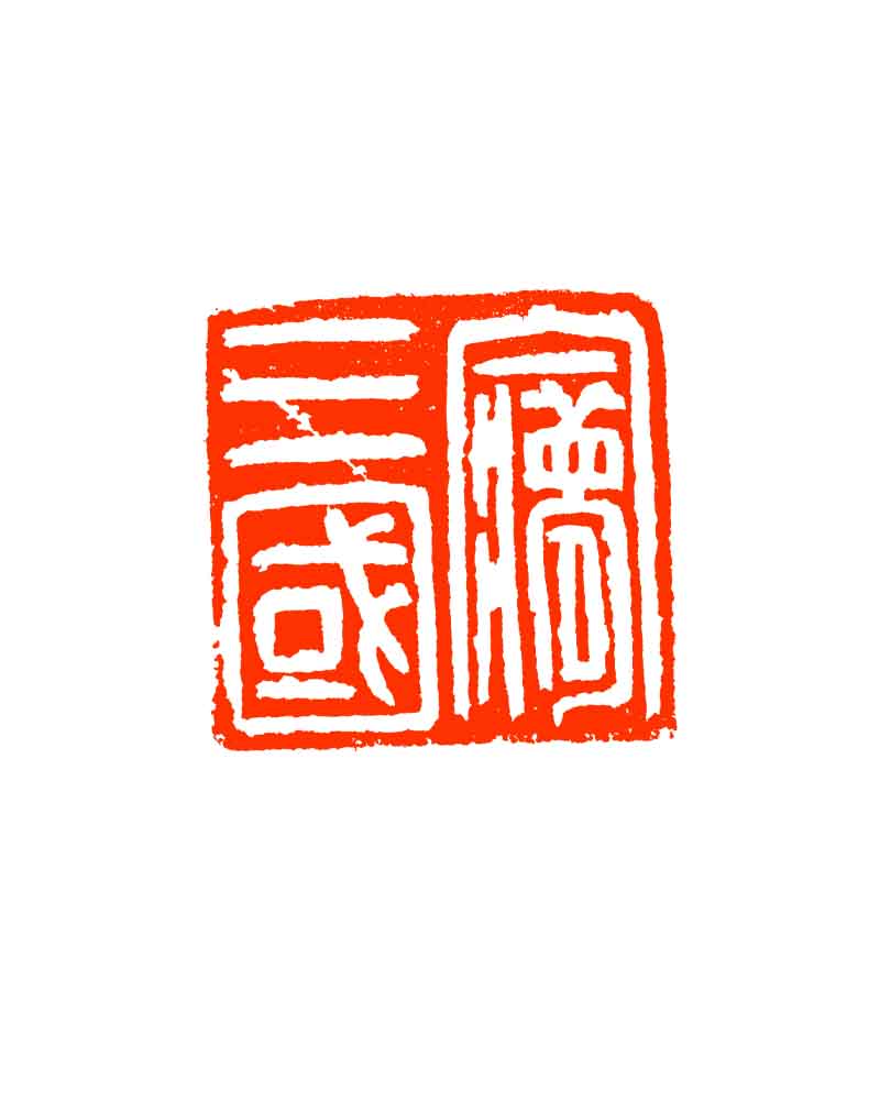 3 陈晓萍  梦三国.jpg