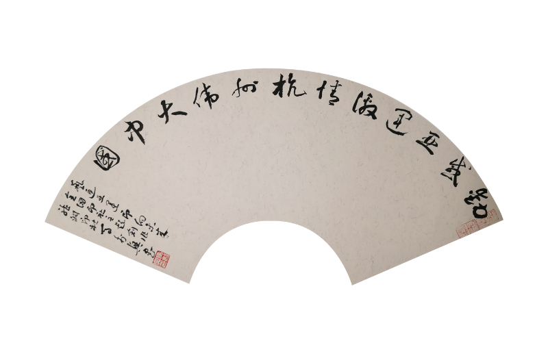 9 马利兴 动感亚运激情杭州伟大中国.jpg