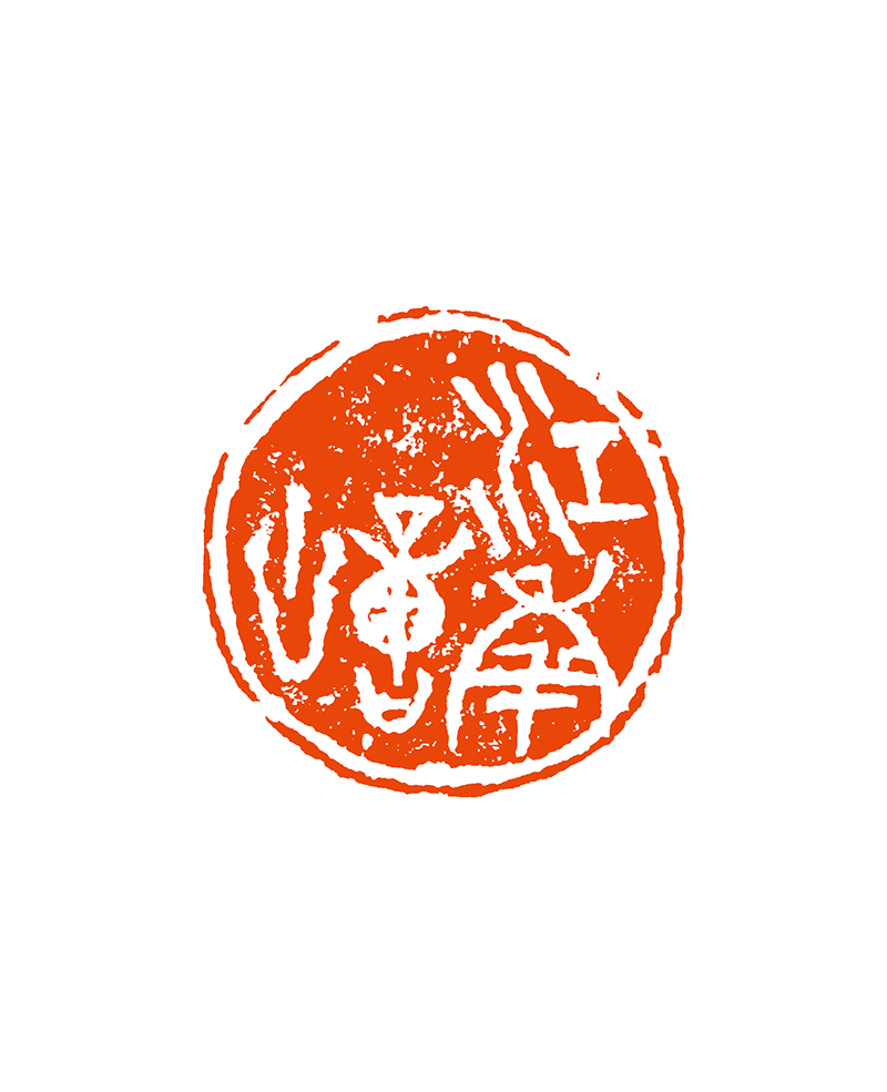 2、谢国铭 江南忆.png