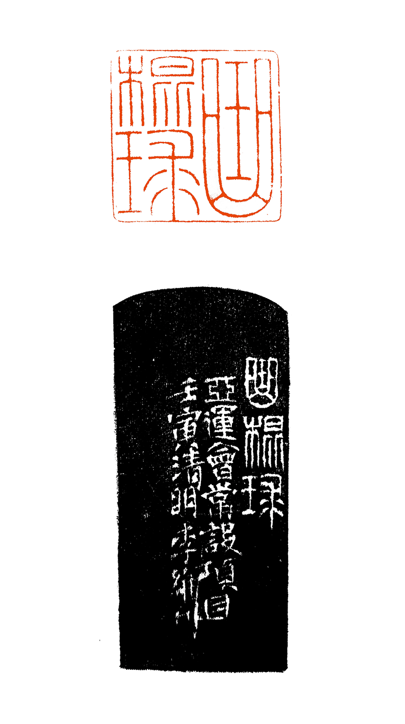 9、李维 曲棍球 .png