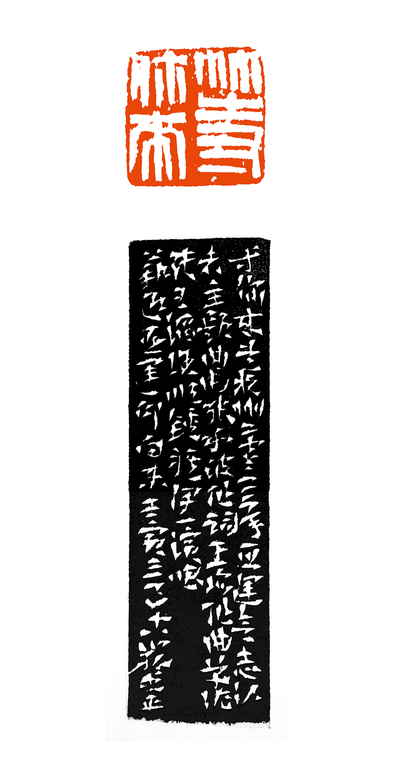 13、罗忠平 等你来.png