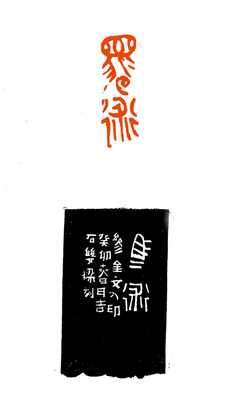 10 石双樑（马术）.png