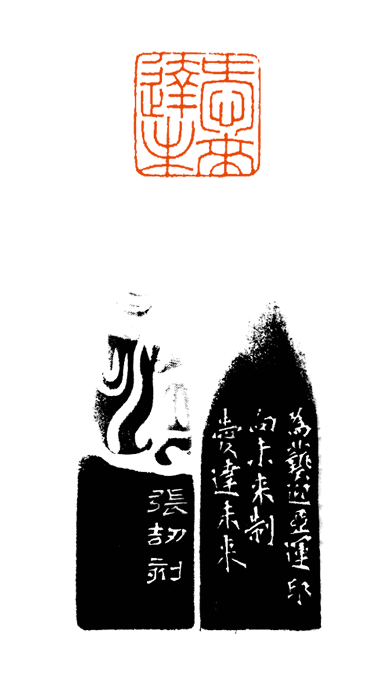15 张劼（爱达未来）.png