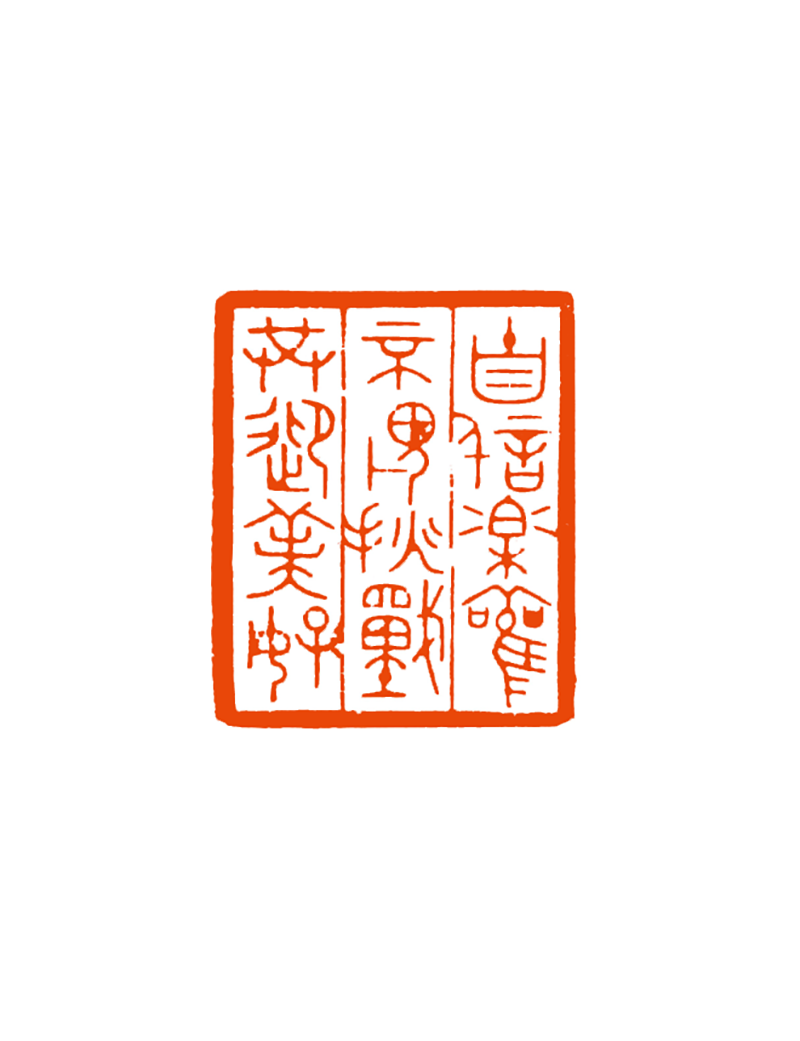 13 杨强（自信乐观 不畏挑战 共迎美好）.png