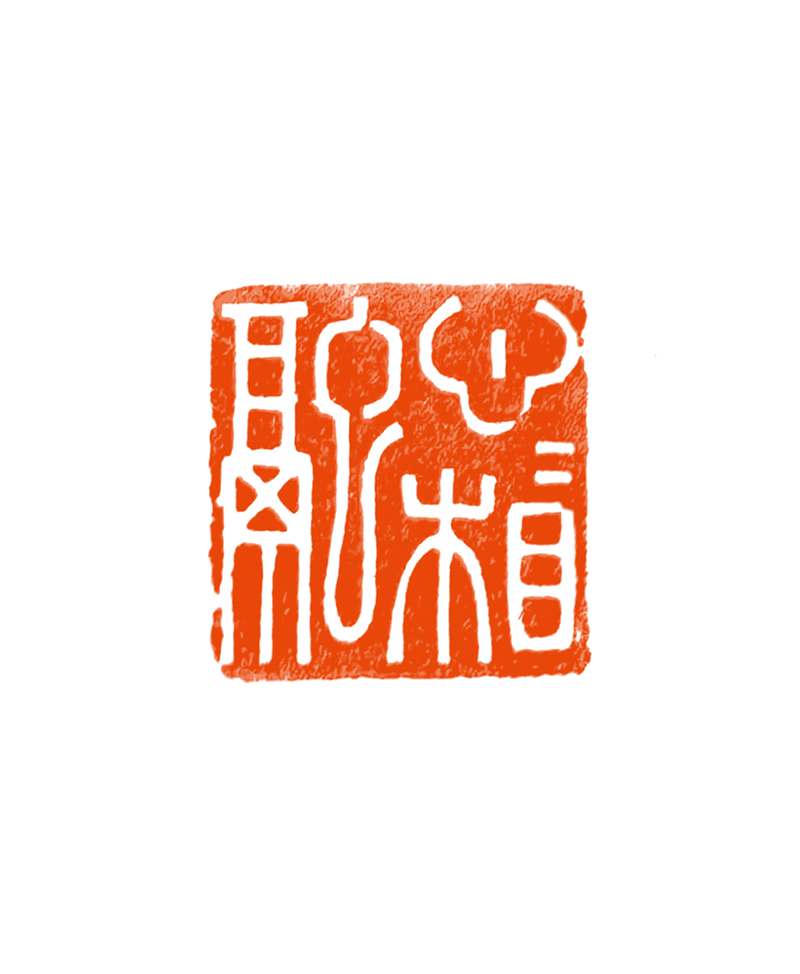 14 于红梅（心心相融）.png