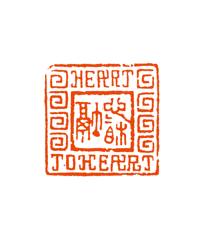 8 于国清 心心相融.png