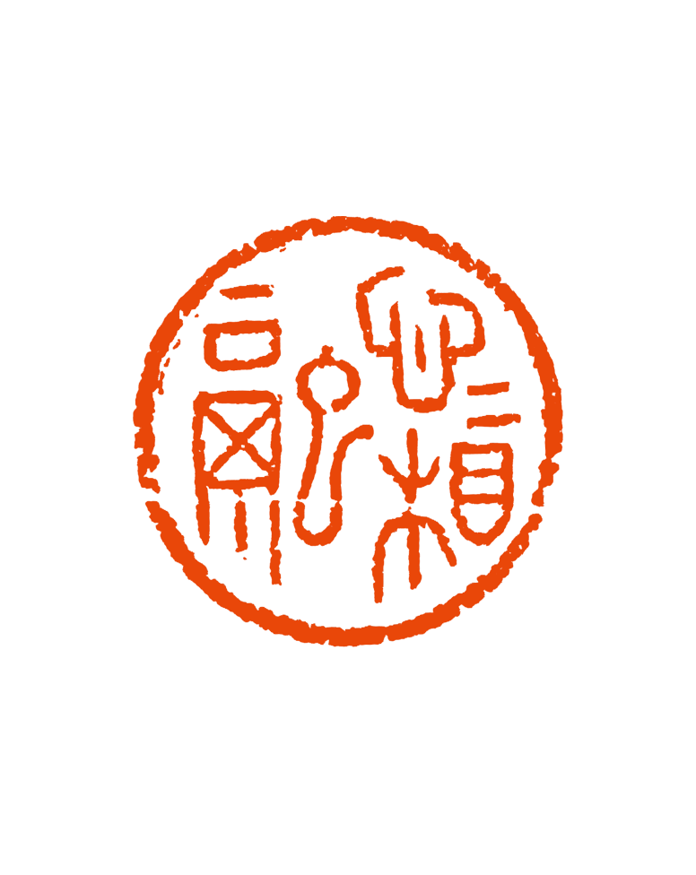 11 江昕 心心相融.png