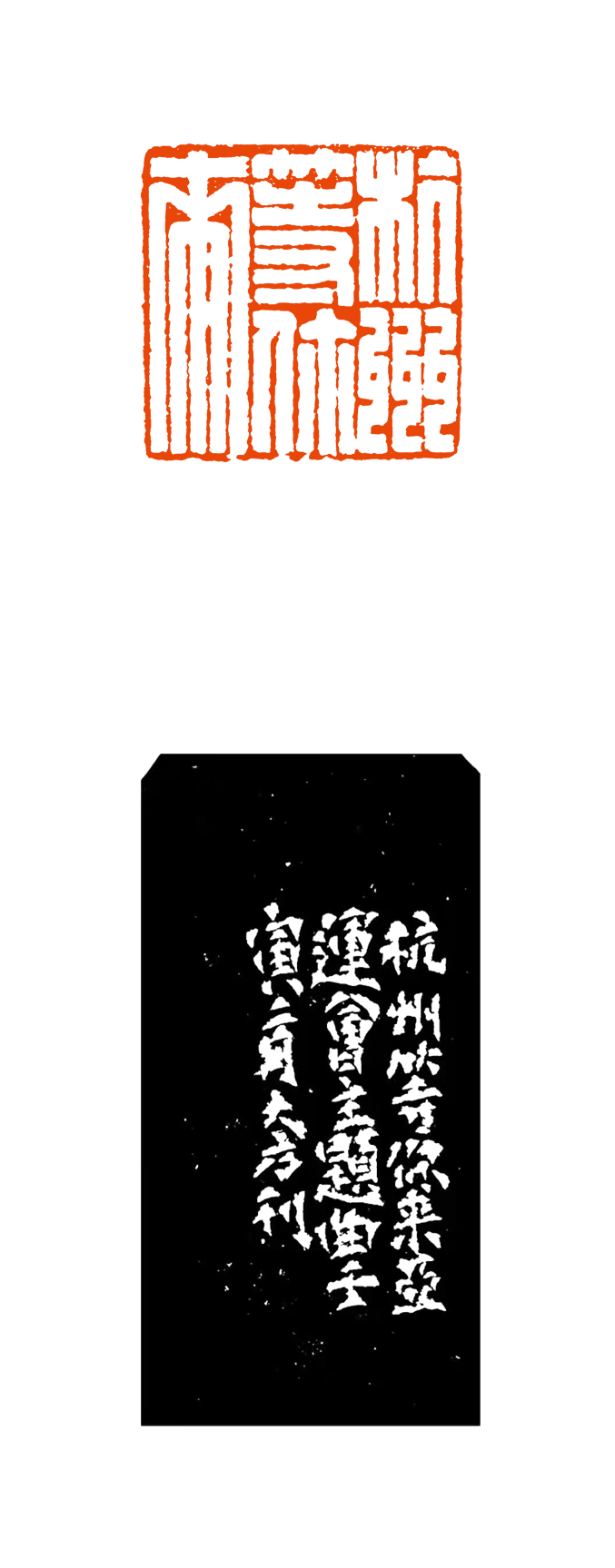15 付振芳 杭州等你来.png