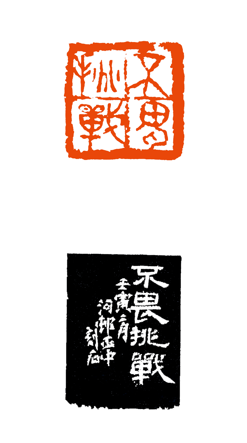 3.顾振中 不畏挑战.png